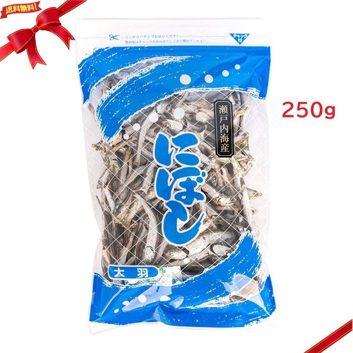 煮干し 瀬戸内海産 250g だし素材 小魚 料理用 出汁取り