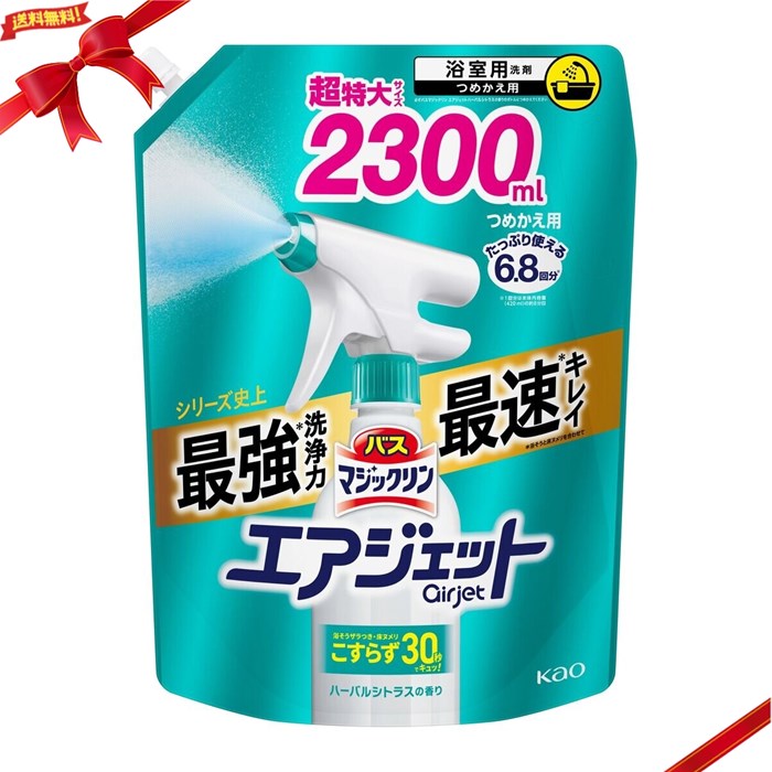 �Х��ޥ��å���� ���������å� �ϡ��Х륷�ȥ饹�ι�� �ͤ��ؤ� 2300ml ��Ϥ�ݽ� �����餺��ñ ������