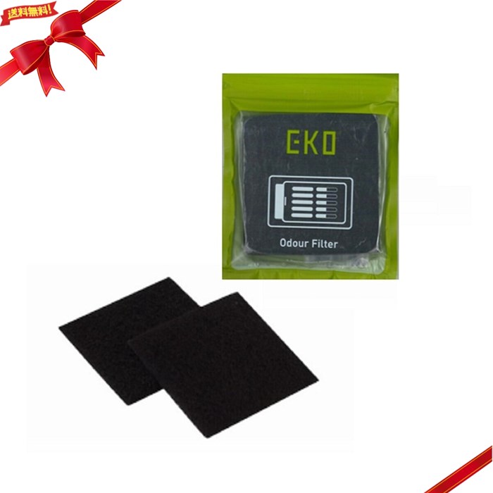 EKO ゴミ箱用脱臭剤 活性炭 消臭フィルター EK8147 8個セット 強力消臭 交換簡単 ごみ箱用