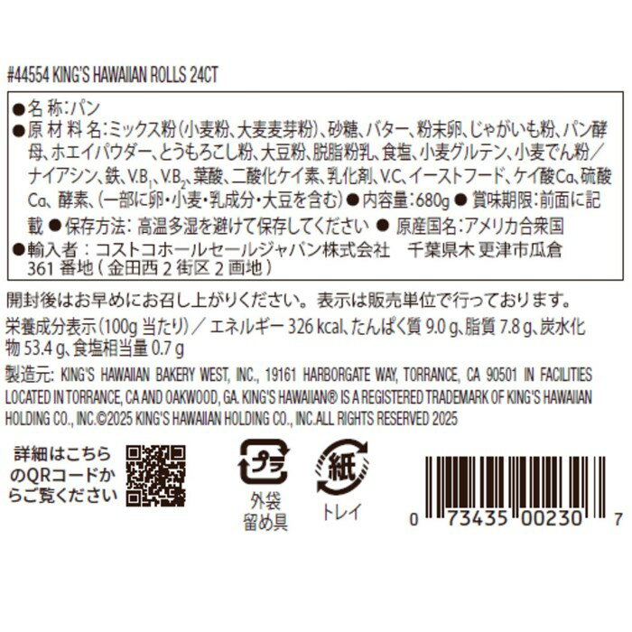 ���󥰥��ϥ磻���� �ϥ磻���󥹥����ȥ����� 24�� �ѥ� �դ��� �Ť� �֥�å� ī�� �����