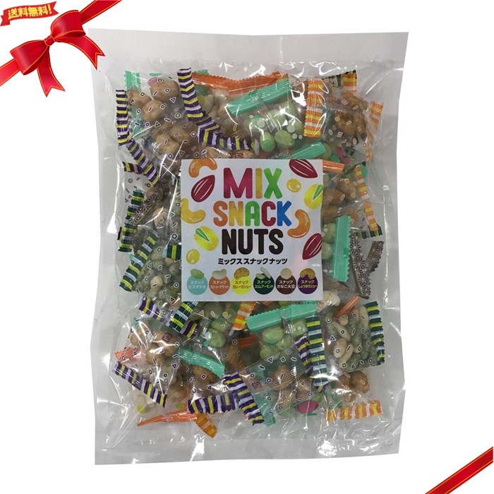 一榮食品 ミックス スナックナッツ 420g アーモンド カシューナッツ おつまみ 健康食 人気