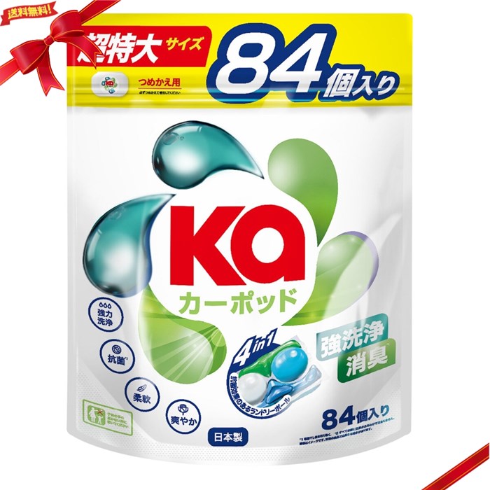 カーポッド（Ka） 衣料用洗濯洗剤 ジェルマジックボール 84個入り コンパクト 高洗浄 香り長持ち Ka POD Gel Magic Ball Laundry Detergent 84 CT ・カーポッド 「ジェル マジック ボール」 84個入り 【商品の特徴】 洗浄力と抗菌力の高い洗濯洗剤*1*2 洗浄力*1、抗菌力*2、消臭*3、柔軟の4つの機能をカプセルに凝縮 ホワイトティーとハーブの香り *1 王子製薬調べ（当社比） *2 すべての菌に効果があるわけではありません *3 すべての臭いに効果があるわけではありません カーポッド 84個入 日本で唯一の蛍光増白剤フリー 本格洗浄のボール型洗濯洗剤※2024年6月現在 『カーポッド』は、洗浄力と抗菌力*2を集約した未来のジェル ボール洗濯洗剤。 抜群の洗浄力*1、抗菌力*2、消臭*3、柔軟の4つの機能をカプセルに閉じ込めました。 ぽんっと一粒入れるだけで、フレッシュな香りと清潔感をまとった仕上がりが叶います。 『カーポッド』が毎日のお洗濯を家族みんなのリフレッシュタイムに。 一粒で嬉しい4つの機能 「高洗浄」*1、「抗菌」*2、「消臭」*3、「柔軟」4つの機能が1粒に。 ジェル状の洗剤を包んだカプセルだからフレッシュに届いて効果を発揮。柔軟剤や香りづけビーズを入れる手間も省けます。 (1)抜群の洗浄力*1 同社従来洗剤と比較して「10倍*1の洗浄力」で、衣類の繊維に浸透して汚れをすばやく落とします。 (2)抗菌力*2へのこだわり 独自の抗菌技術を用いて菌の繁殖を徹底抑制*2し、生乾き臭をブロックします。 (3)消臭*3効果とフレッシュな香り 室内干し特有のカビ臭を取り除き、衣類の清潔感を保ちます。 ホワイトティーとハーブの清涼感溢れる香り。 (4)柔軟効果 衣類の繊維をやわらかくして、ふんわり感が長持します。 環境に優しい 蛍光増白剤、リンやジオキサン無添加 チャイルドロック機能を搭載しています。 *1 王子製薬調べ（当社比） *2 すべての菌に効果があるわけではありません *3 部屋干し臭を取り除く 【私たちのブランドについて】 arFUM：世界的に有名なマスターパフューマーによる監修の特別な香りが特徴のジェルタイプのボール洗剤 KaPOD：抗菌、ダニよけ、部屋干しなど機能性を重視した、蛍光増白剤やリンやジオキサン無添加で肌敏感テストを実施済みのジェルタイプのボール洗剤 ●原材料・成分 界面活性剤(75％：ポリオキシエチレンアルキルエーテル、アルキル硫酸エステル塩、直鎖アルキルベンゼンスルホン塩塩、純せっけん分(脂肪酸塩))、柔軟剤、抗菌剤、色落ち防止剤、安定化剤、分散剤、金属封鎖剤、香料、水軟化剤、酵素 ●使用方法 1.空の洗濯槽の中に1粒を投入 2.洗濯物を投入 3.洗濯スタート 形状 タブレット 使用回数 84 回 香り ホワイトティーの香り 内容量 84個