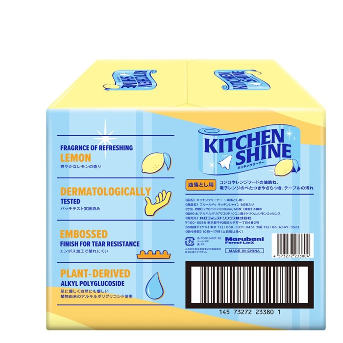 ���å��󥯥꡼�ʡ��磻�� ���å��󥷥㥤�� 240������ �������к� ���ꥷ���� ���å����ݽ� ��û �ޤȤ��㤤