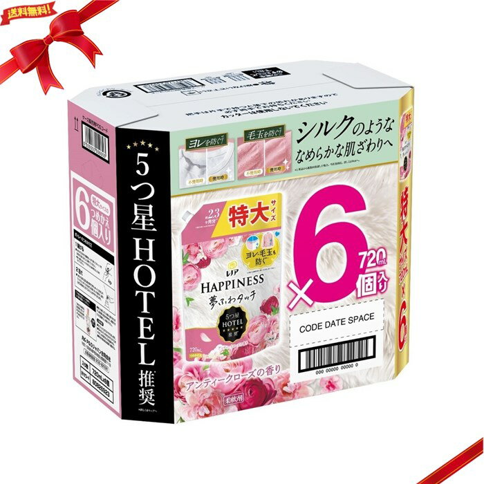 レノアハピネス 柔軟剤 アンティークローズ 720ml x 6個 華やか香り 人気 大容量