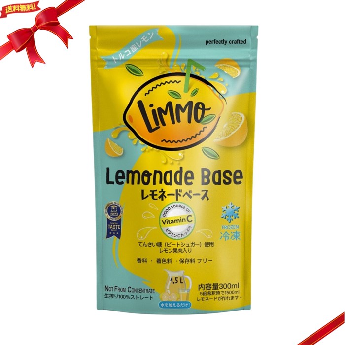 樂天商城 - (冷凍) LiMMO レモネードベース 12パック レモン 果汁 濃縮 ジュース 爽やか ドリンク ベース
