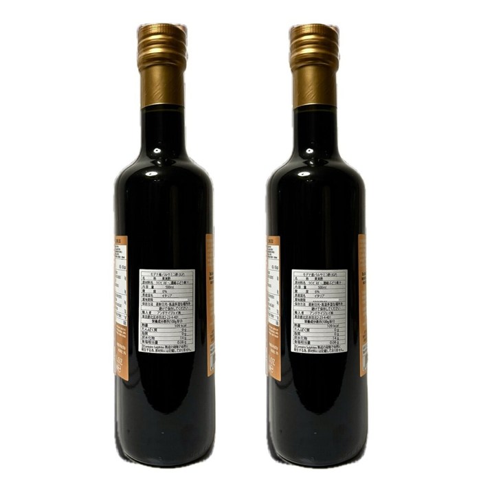 雑貨通販店ユートピアのフォンドモンテベロ バルサミコ酢 IGP FMB 500ml x 2本 イタリア産 調味酢 サラダ用 業務用｜アングル2