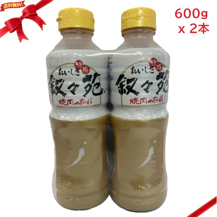 ������ �����Τ��� 600g x 2�� ������ Ĵ̣��