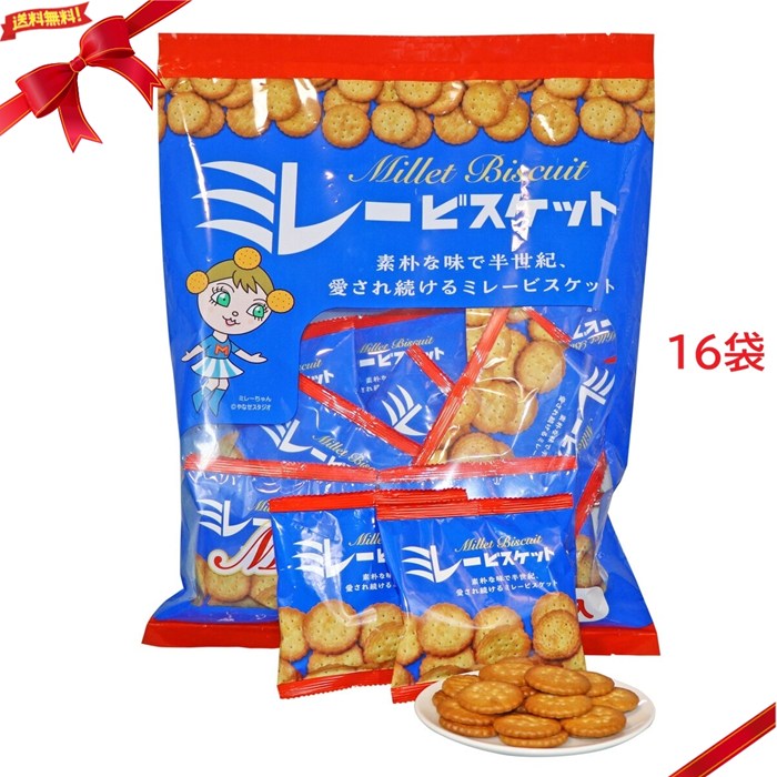 ミレー ビスケット 30g x 16袋 素朴菓子 個包装 おやつ