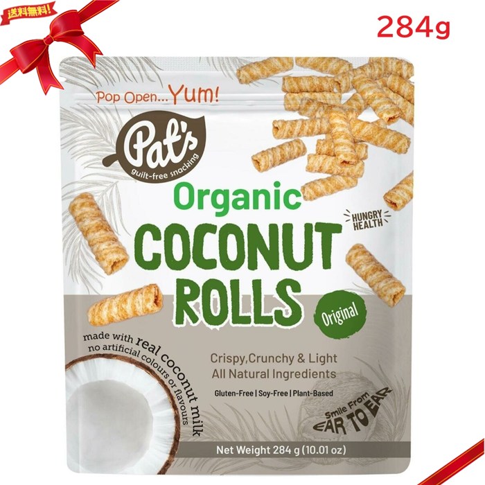 Rakuten - パッツ オーガニック ココナッツ ロール 284g スナック菓子 有機素材 おやつ 輸入食品