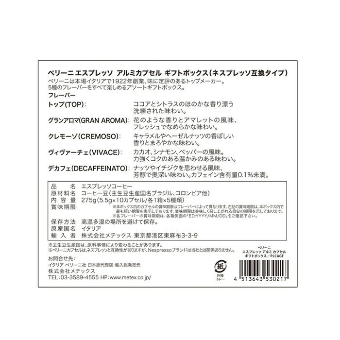 �ڥ꡼�� �ͥ��ץ�å��ߴ����ץ��� �������ȥܥå��� 50���ץ����� �����ҡ����ץ��� �ͤ��碌