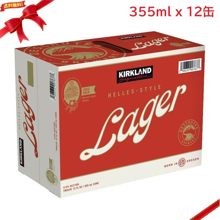 樂天商城 - カークランドシグネチャー ヘレス ラガービール 355 ml x 12缶 ビール 缶タイプ まとめ買い すっきり喉越し ドイツスタイル