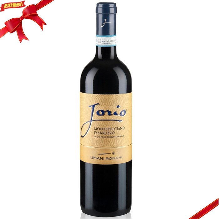 ウマニ ロンキ ヨーリオモンテプルチアーノ ダブルッツオ 750ml イタリア 赤ワイン ミディアムボディ 果実味