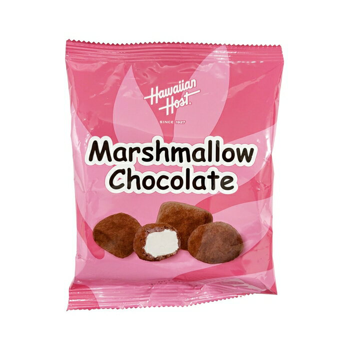 ハワイアンホースト マシュマロチョコ 63g x 5袋 チョコレート菓子 個包装 人気 3