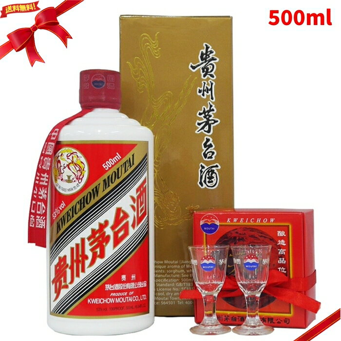 楽天市場】貴州茅台酒 500mlの通販