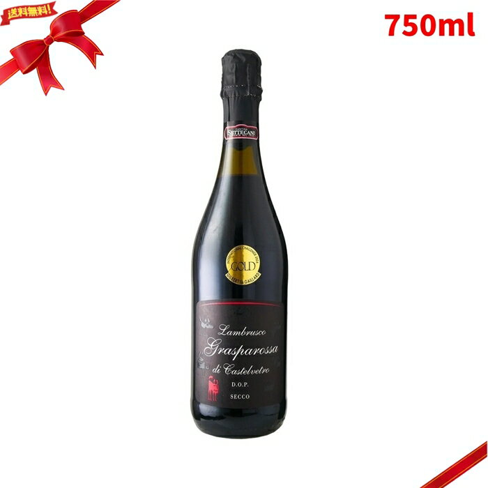 Rakuten - セッテカーニ ランブルスコ セッコ 750ml イタリア 赤 スパークリング 辛口 まとめ買い