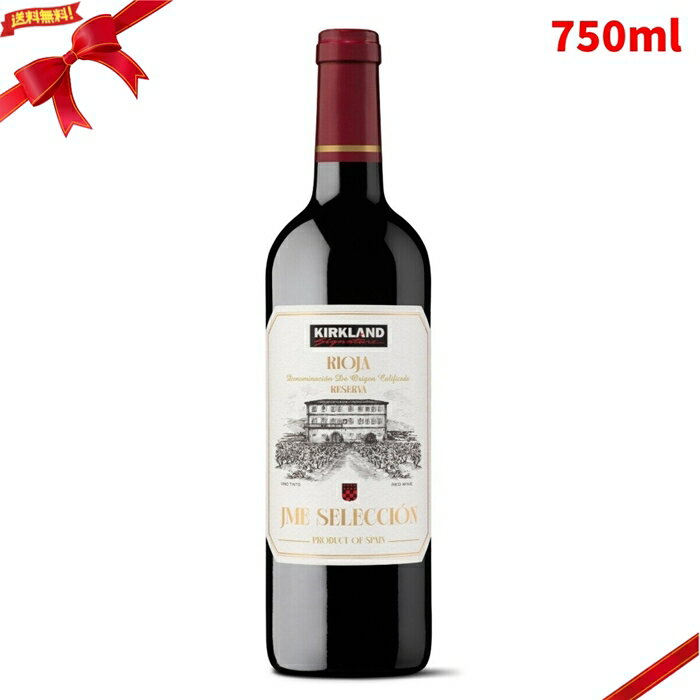 乐天商城 - カークランドシグネチャー リオハ リゼルバ 750ml 赤ワイン スペイン 辛口 熟成 コスパ