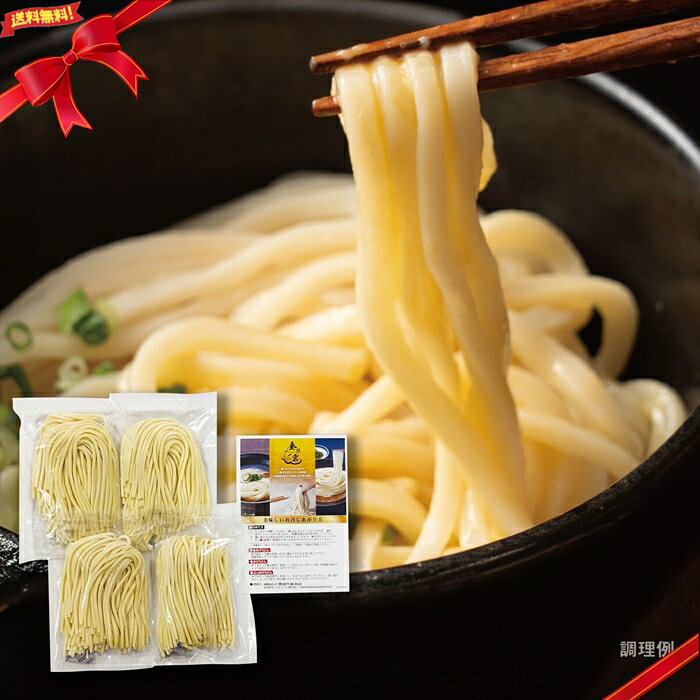 樂天商城 - 築地ばんや 金斗雲さぬき生うどん 250g x 4 (?のみ、8〜10食分) 生麺 コシ 本格 釜揚げ 大容量