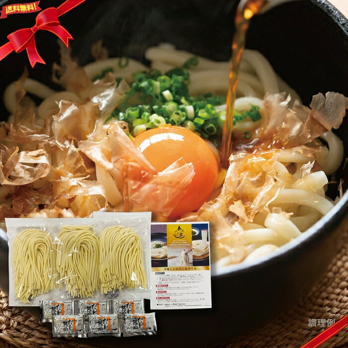 Rakuten - 築地ばんや 金斗雲生うどん 大盛 6食 (だし醤油付き) 生麺 コシ 釜揚げ 温玉 本格