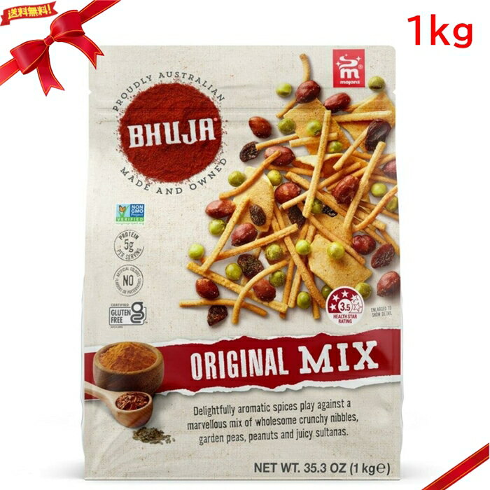 樂天商城 - ブージャ オリジナル ミックス 1kg ナッツ おつまみ インド スパイシー 豆菓子
