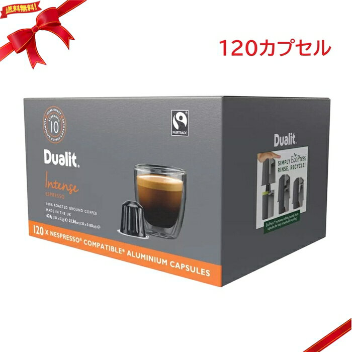 樂天商城 - デュアリット ネスプレッソ互換カプセル インテンス 120カプセル入 コーヒー 互換 大容量 コスパ 輸入