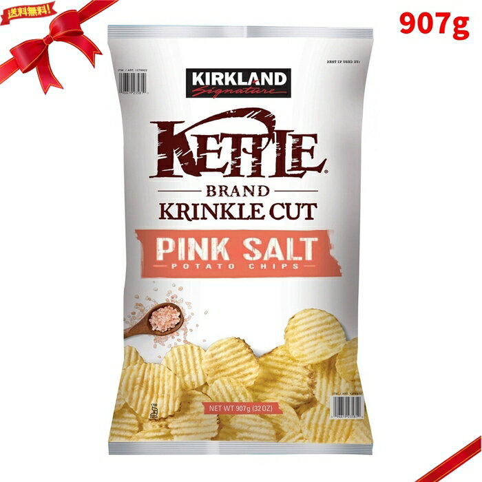 Rakuten - カークランドシグネチャー ケトル ピンクソルト ポテトチップス 907g スナック 大容量 おつまみ 輸入 シェア