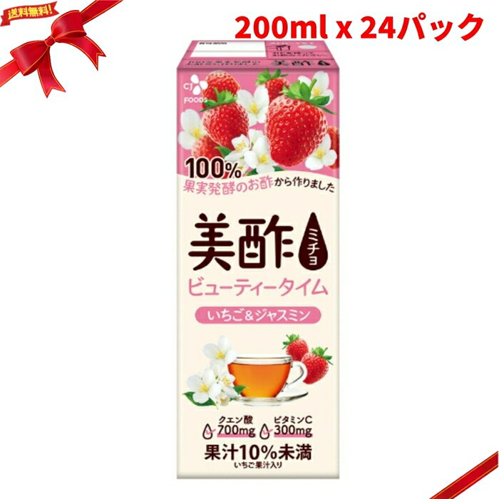 Rakuten - 美酢 (ミチョ) イチゴ & ジャスミン 24パック 飲む酢 ドリンク 個包装 韓国 ストレート