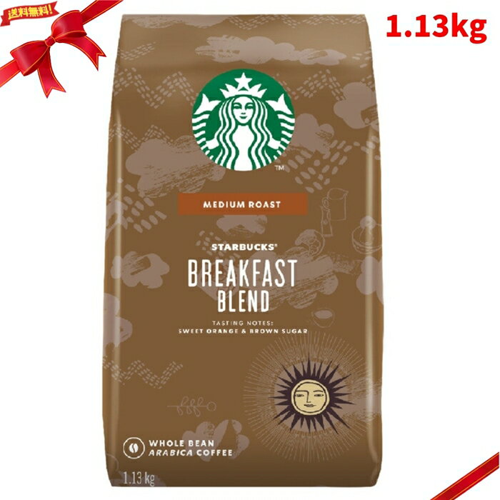 乐天商城 - スターバックス ブレックファーストブレンド (豆) 1.13kg コーヒー豆 大容量 自家焙煎 業務用 ミディアムロースト