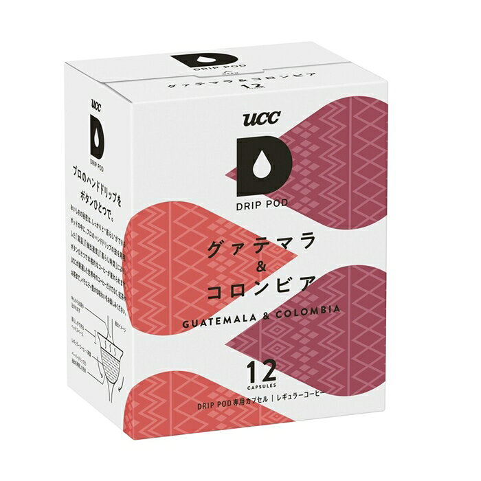 雑貨通販店ユートピアのUCC DRIP POD グアテマラ & コロンビア 12カプセル入 ドリップポッド 専用 ブレンド 飲み比べ 中煎り｜アングル2