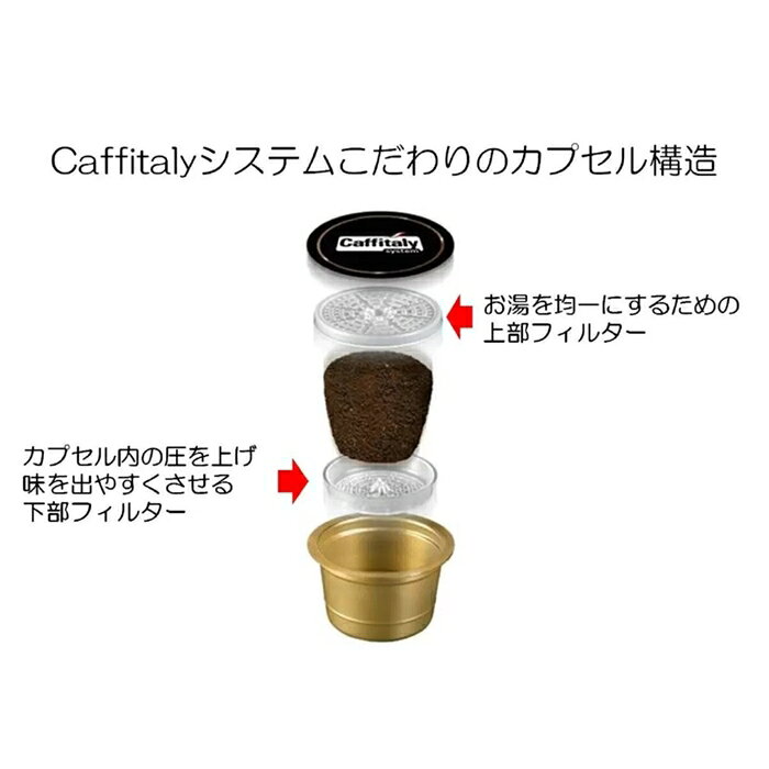 雑貨通販店ユートピアのカフィタリー カフィタリーシステム 専用コーヒーカプセル レモンティー 10カプセル x 10箱セット 紅茶 カプセル｜アングル2