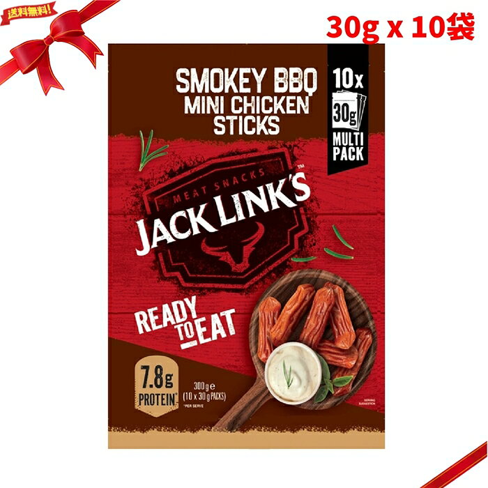 ジャックリンクス チキン スティック スモーキーBBQ味 10袋 x 30g チキンスティッ...