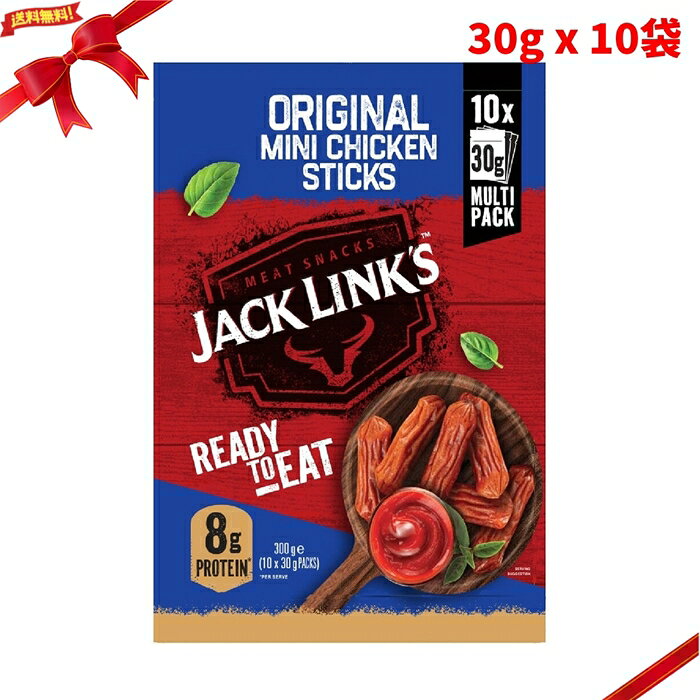 ジャックリンクス チキン スティック オリジナル 10袋 x 30g チキンスティック おつまみ 個包装 スナック Jack Link's Chicken Sticks Original 10 x 30g ■ 商品説明 ジャックリンクス チキン スティック オリジナルは、30g入りの小袋が10袋入ったチキンスティックです。 オリジナル味のチキンスティックを、小容量で便利なパッケージにした商品です。 鮮度を保ちやすい小袋入りで、ご家庭でも外出先でも食べやすい内容です。 おやつ、おつまみ、軽食、持ち運び、アウトドア、職場でのストック用にも便利です。 食べ切りやすい30gサイズをまとめて用意したい方に使いやすいセットです。 ■ 商品の特長 ・30g x 10袋入り ・オリジナル味 ・小容量で便利なパッケージ ・鮮度を保ちやすい小袋入り ・ご家庭でも外出先でも食べやすい ・おやつ、おつまみ、軽食に便利 ・持ち運びやストック用にも使いやすい ■ 仕様 内容量（単品あたり）：30g 入数　　　　　　　：10袋 x 30g 種類　　　　　　　：チキンスティック / おつまみ 味　　　　　　　　：オリジナル味 包装形態　　　　　：小袋入り 用途　　　　　　　：おやつ、おつまみ、軽食、持ち運び、アウトドア、ストック用 商品区分　　　　　：食品 / おつまみ 注意事項　　　　　：開封後はなるべく早めにお召し上がりください。実際にお召し上がりになる前に、商品ラベルおよび注意書きをご確認ください。アレルギーをお持ちの方は原材料表示をご確認ください。パッケージや商品仕様は変更される場合があります。
