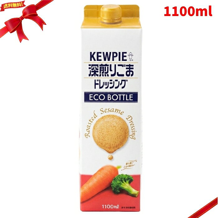 キユーピー 深煎りごまドレッシング Eco Bottle ごまドレッシング 調味料 サラダ 麺類 大容量