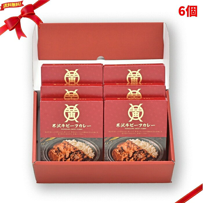 黄木工房 詰め合わせ 3種 x 2袋 (計6個) レトルト食品 米沢牛 カレー ハヤシ ビーフシチュー 湯煎調理 BEEF RETORT SET 3 kind of retort x 2 packs ■ 商品説明 黄木工房 詰め合わせは、米沢牛を使用したレトルト食品3種を楽しめるセットです。 米沢牛ビーフカレー、ハヤシビーフ、ビーフシチューが各2個ずつ入った、計6個入りです。 黄木直営レストラン「金剛閣」の総料理長監修によるレシピで仕上げられています。 湯煎して用意でき、3種類の味わいを食べ比べできます。 昼食や夕食の一品、レトルト食品のストック、ギフト用にも使いやすい詰め合わせです。 ■ 商品の特長 ・3種類 x 2個の計6個入り ・黄木が選び抜いた米沢牛を使用 ・黄木直営レストランの総料理長監修 ・米沢牛ビーフカレー、ハヤシビーフ、ビーフシチューの詰め合わせ ・湯煎調理に対応 ・食べ比べやストック用に便利 ・外箱寸法は21cm x 31.5cm x 10cm ■ セット内容 米沢牛ビーフカレー：220g x 2個 ハヤシビーフ　　　：220g x 2個 ビーフシチュー　　：230g x 2個 ■ 仕様 入数　　　　　　　：3種 x 2袋、計6個 種類　　　　　　　：レトルト食品 / 惣菜 セット内容　　　　：米沢牛ビーフカレー、ハヤシビーフ、ビーフシチュー 主な使用素材　　　：米沢牛 調理方法　　　　　：湯煎調理 外箱寸法　　　　　：21cm x 31.5cm x 10cm 用途　　　　　　　：昼食、夕食、レトルト食品、食べ比べ、ストック用、ギフト用 商品区分　　　　　：食品 / レトルト食品 注意事項　　　　　：加熱してお召し上がりください。開封後はなるべく早めにお召し上がりください。実際にお召し上がりになる前に、商品ラベルおよび注意書きをご確認ください。アレルギーをお持ちの方は原材料表示をご確認ください。パッケージや商品仕様は変更される場合があります。