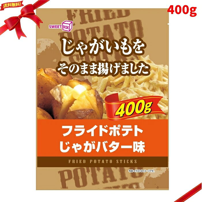 楽天市場】ポテトboxの通販