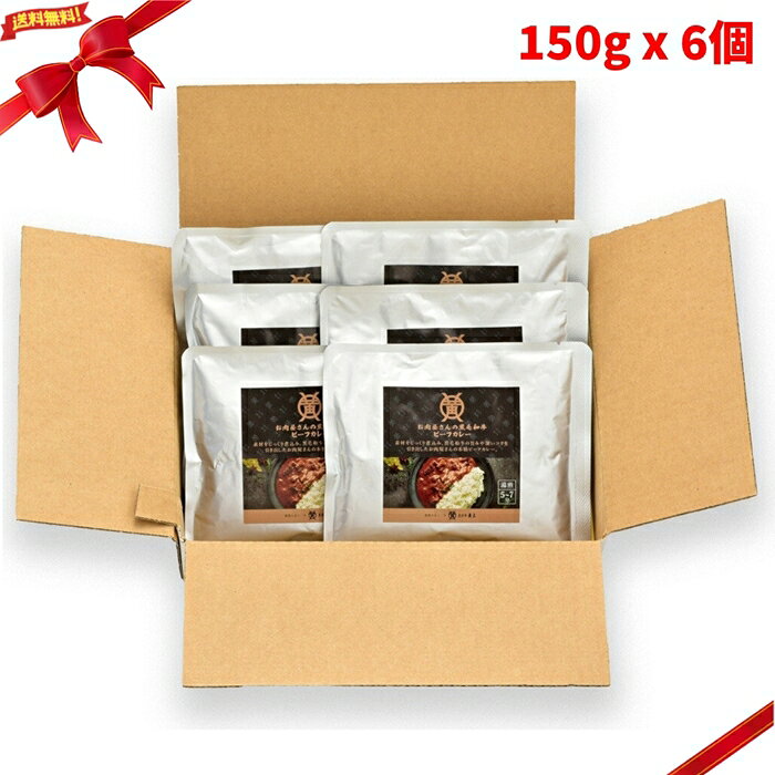 お肉屋さんの黒毛和牛カレーセット 各150g x 2パック x 3種 (計6個) レトルトカレー 詰め合わせ 湯煎調理