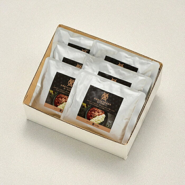 雑貨通販店ユートピアのお肉屋さんの黒毛和牛カレーセット 各150g x 2パック x 3種 (計6個) レトルトカレー 詰め合わせ 湯煎調理｜アングル2