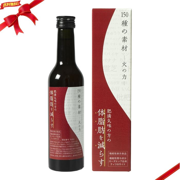 生活の木 酵素ドリンク 火の力 300ml