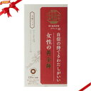 生活の木 和漢習慣 女姓の黄金輝 120粒
