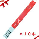 WI+AK 天ぷら油火災用消火用具 スティックタイプ WS-01 x 10本セット