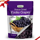 DJ＆A フリーズドライ巨峰 100g DJ&A Freeze Dried Kyoho Grape 100g DJ & Aのフリーズドライ巨峰はプラントベースのすぐにお召し上がりいただけるスナックです。材料には着色料、香料、保存料を含みません。 フリーズドライにすることで栄養と美味しさを保つことが出来ます。 100gのフリーズドライ巨峰を作るのに約600gの巨峰を使用しています。 ヨーグルトやケーキなどのトッピングにも最適です。 原材料は巨峰のみ プラントベース・ビーガン 着色料・香料・保存料不使用 1袋100g入り 原産国中国