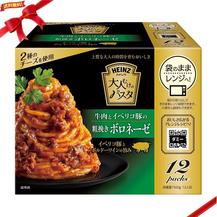 ハインツ 大人むけのパスタ 12袋入り