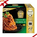 【最高品質・超低温長時間乾燥】 GENTILE ジェンティーレ カザレッチェ 500g イタリア産小麦100％使用 イタリア・グラニャーノ産パスタ | 高級レストラン仕様 パスタ作りの聖地 グラニャーノ ナポリ カンパーニャ州 GENTILE イタリア パスタ カサレッチェ