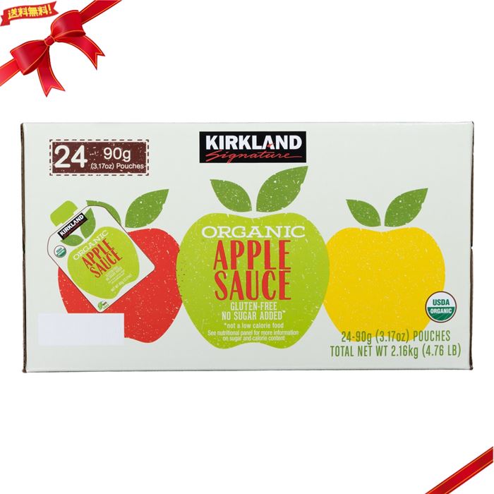 カークランドシグネチャー オーガニック アップルソース 90g x 24パック Kirkland Signature Organic Apple Sauce 90g x 24pack 手摘みのアメリカ産有機りんごから作られたアップルソースです。持ち運びに便利な小型のパウチです。 名称：有機アップルソース原材料名：有機りんご／酸化防止剤(V.C)内容量：2.16kg（90gx24パウチ）保存方法：高温多湿、直射日光を避けて保存してください。原産国名：アメリカ輸入者：コストコホールセールジャパン株式会社　神奈川県川崎市川崎区池上新町3−1−4 開封後は冷蔵庫で保存し、お早めにお召し上がりください。 お子様がキャップを飲みこまないように、注意してください。 表示は販売単位で行っております。 栄養成分表示【1食（90g）当たり】／熱量 45kcal、たんぱく質0g、脂質0g、炭水化物12g、食塩相当量0g ※この表示値は目安です。 USDAオーガニック認証 砂糖不使用 キャップ付きパウチ 90g x 24パウチ 寸法：28.45 cm x 12.96 cm x 13 cm 原産国USA アメリカ