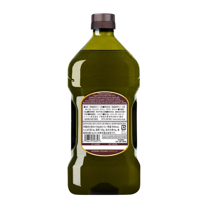 カークランドシグネチャー オーガニックエクストラバージンオリーブオイル 1832g utopia-style-10000740 雑貨通販店ユートピア サンプル画像2