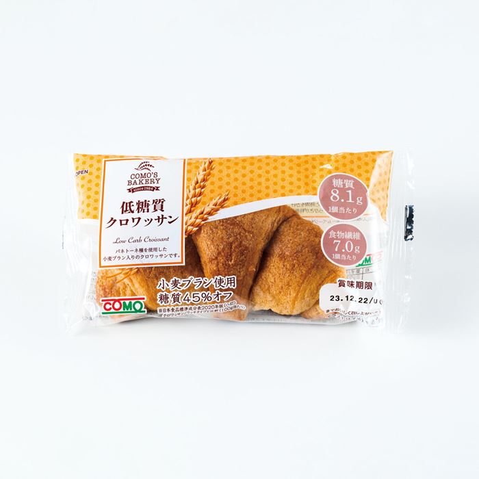 低糖質 クロワッサン12個入り