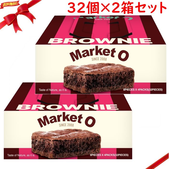 楽天雑貨通販店ユートピアマーケットオー ブラウニー 24g x 32個 x 2箱セット