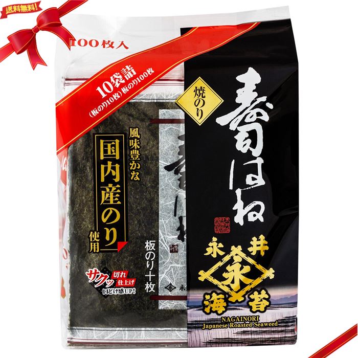 白子 焼すしはね 10枚 ×10 白子 焼すしはね 10枚 ×10