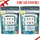 Mug & Pot 黒茶烏龍茶 1.5g X 100包 x 2袋セット