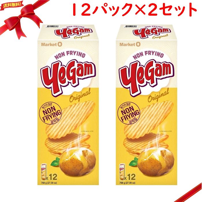 オリオン イェガム オリジナル ポテトチップス 64g X 12箱 x 2セット Orion Original Potato Chips 64g X 12box ほんのり甘くやさしい塩味のサクサクチップス。 ノンフライでかるい食感、32g小包装になっているので、飽きることなく食べきれます。 ほんのり甘くやさしい塩味のサクサクチップス。 ノンフライでかるい食感 64g（32g×2袋) × 12箱入