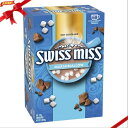 スイスミス ミルクチョコレートココア (マシュマロ入り) 60袋